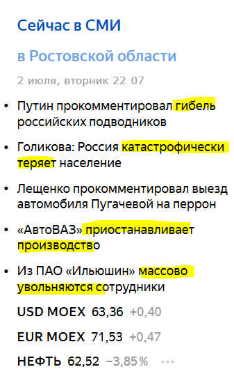 изображение из сети интернет и в свободном доступе