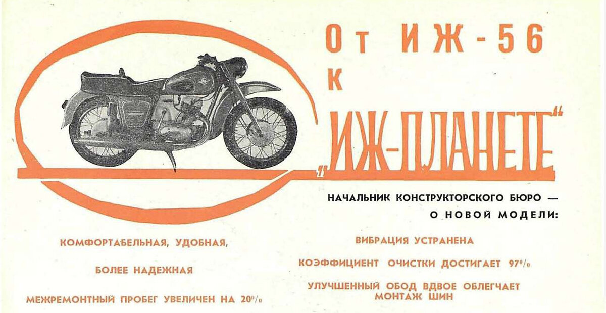 Фото взято из https://www.zr.ru/archive/zr/1962/03