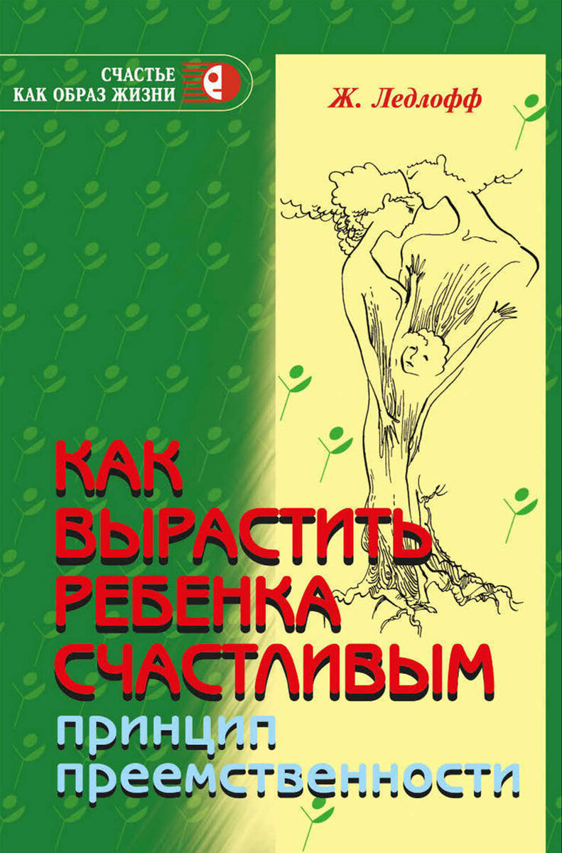 Обложка книги. Изображение с yard.kraslib.ru
