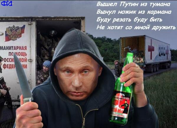 Буду бить все равно тебе водить