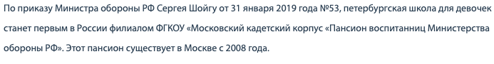 Новость