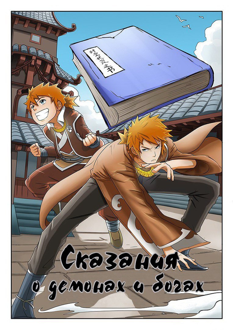 С первого взгляда простая рисовка может и оттолкнуть читателя