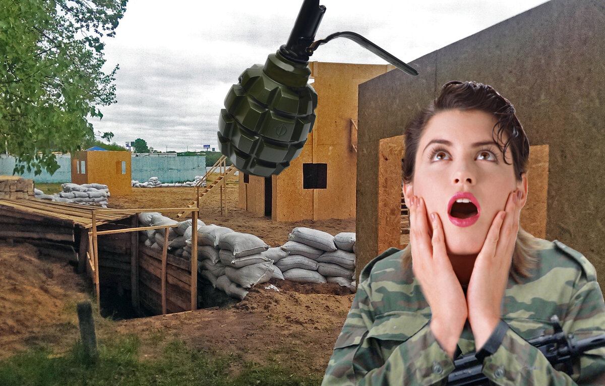 За секунду до...