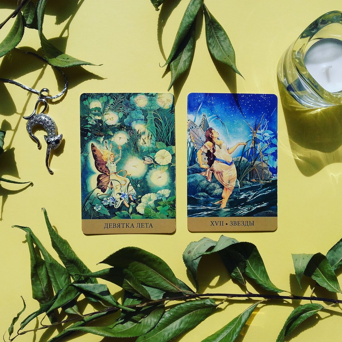 первый вариант