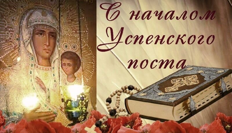 Пост не в брюхе, а в духе Народная пословица