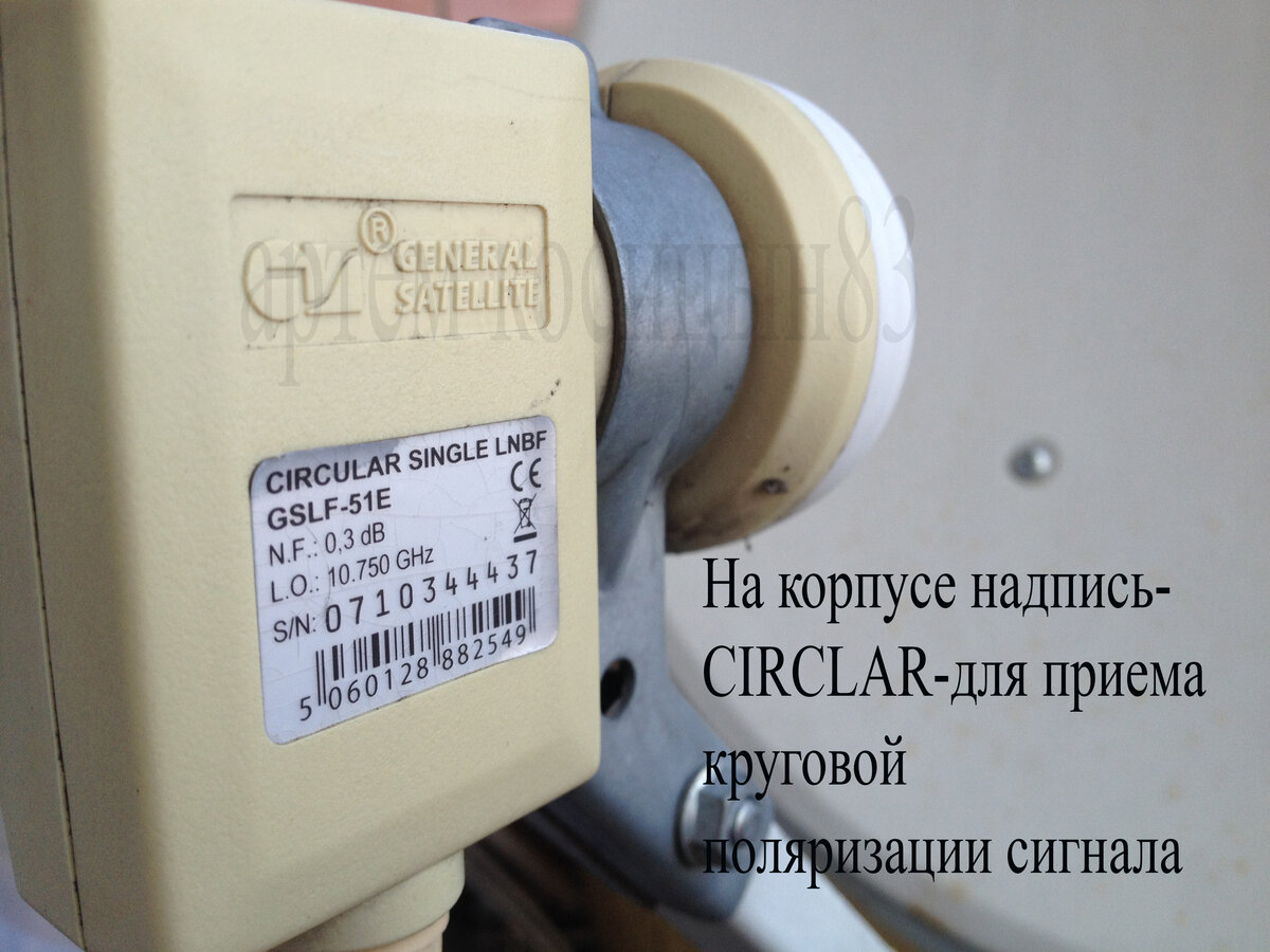 Как работает спутниковая антенна и конвертер | Электронные схемы | Дзен