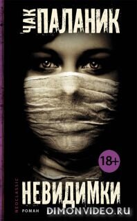 Лучший способ существования - не сражение, а спокойное движение по течению.