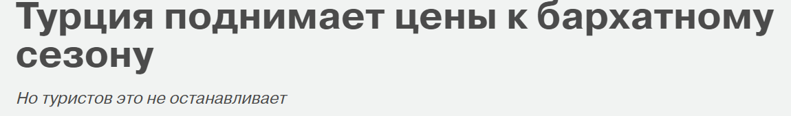 только по факту, цены падают...