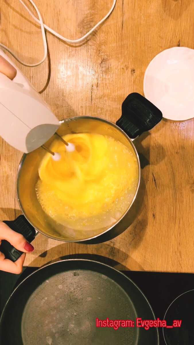 Яйца моем, выбиваем в ёмкость, взбиваем