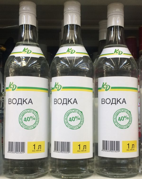 Самая дешевая водка из "Ашана" за 191 рубль: проверил, можно ли пить
