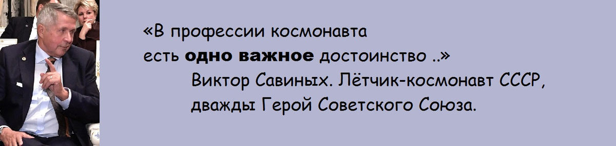 https://ru.wikipedia.org/wiki/Файл:Viktor_Savinykh_(2017-10-03)_2.jpg