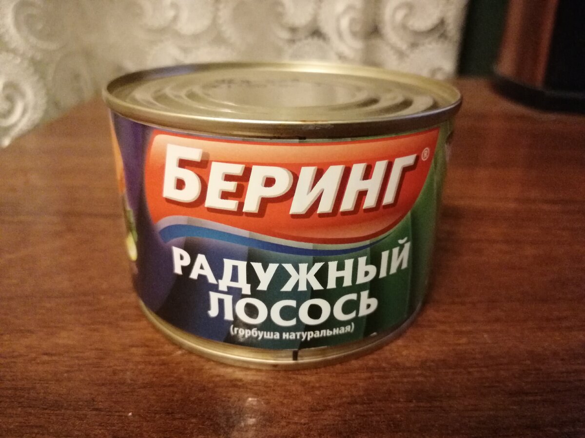 Радужный лосось от "Беринга"