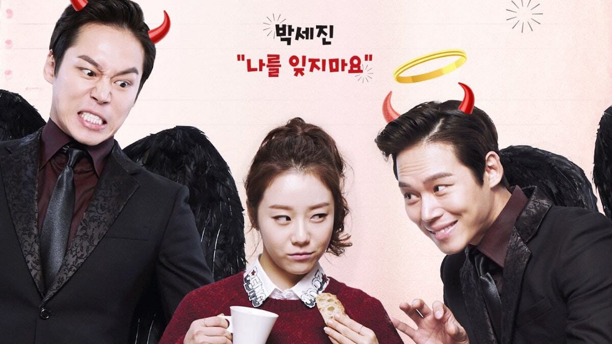 Дневник дьявола