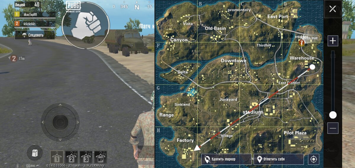 Карта pubg mobile lite