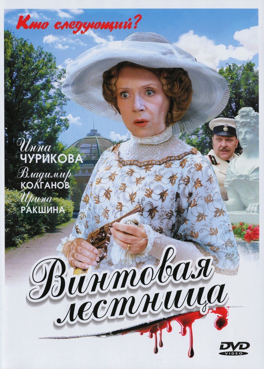 обложка фильма