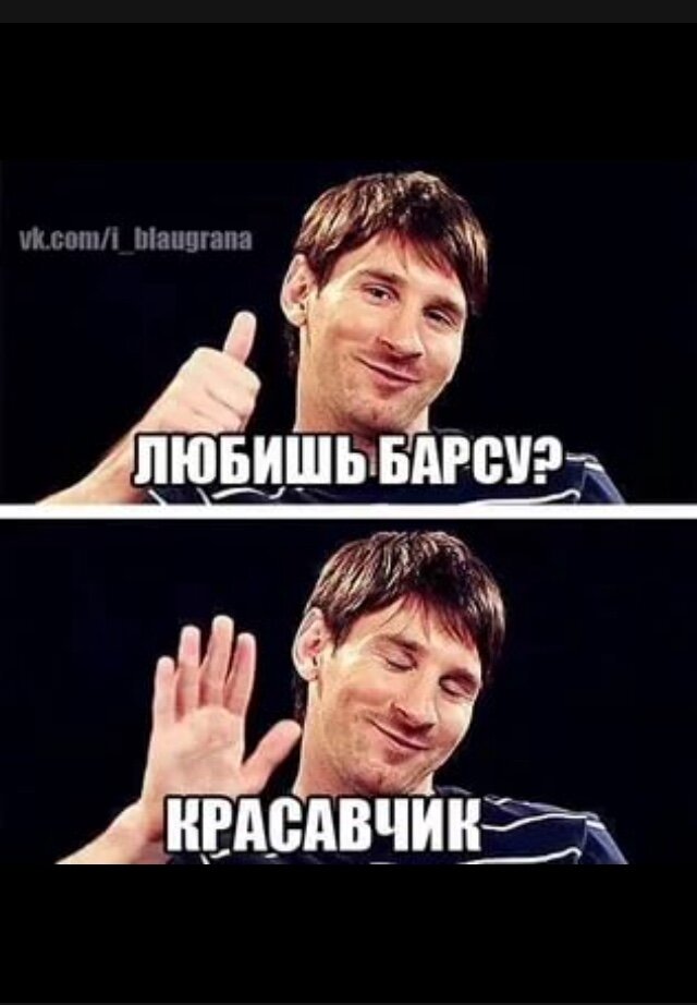 Месси Бох 