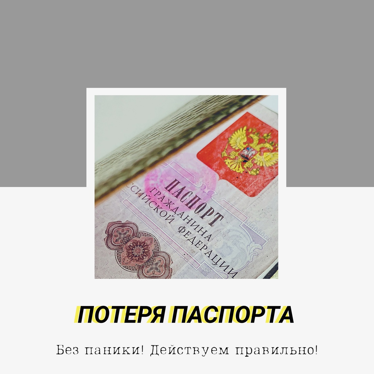 Фото - Натальи Казариной