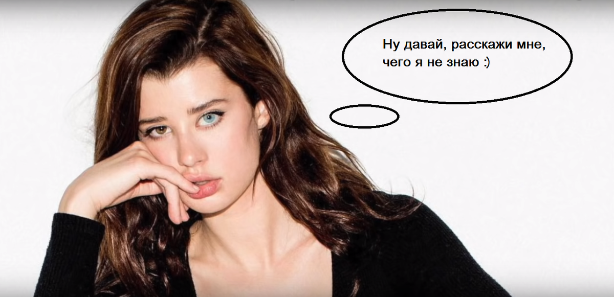 думаю, именно с таким лицом модель читает обличения о себе в Интернете :) листайте вправо, чтобы увидеть все фото (источник - @sarahrosemcdaniel)