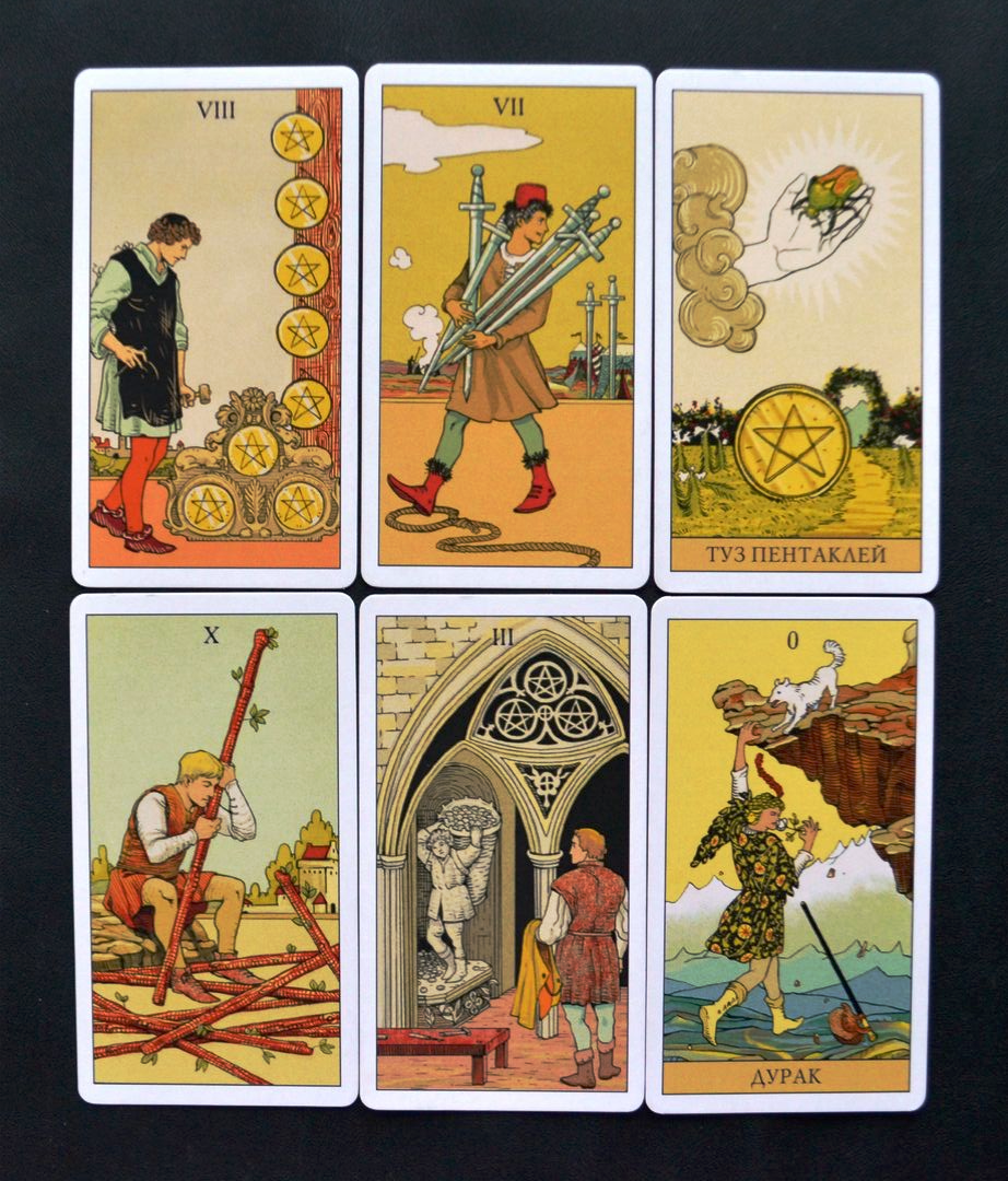 Какую карту таро носить с собой. Waite 1067012001. Universal tarot галерея. Какую карту таро носить с собой. Расклад на отношения таро уэйта.