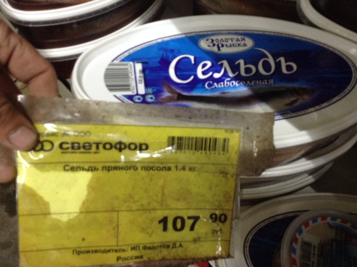 Какую селедку брать для шубы. Какую селедку брать для шубы