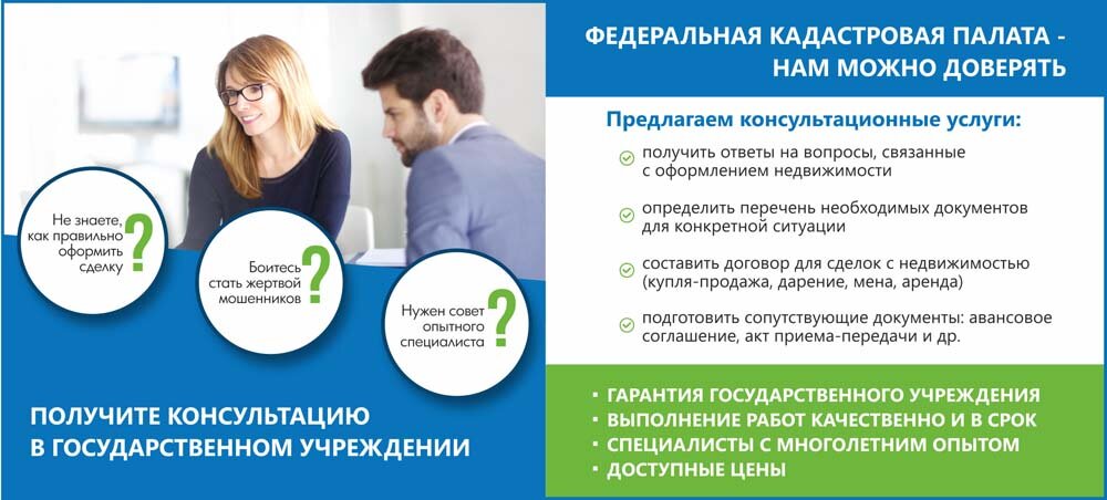 kadastr.ru