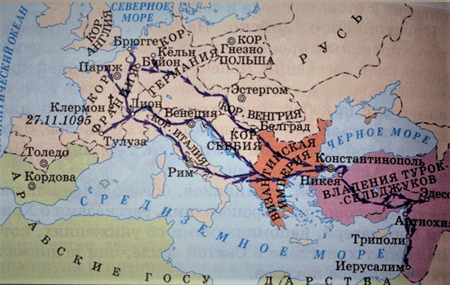 Первый крестовый поход