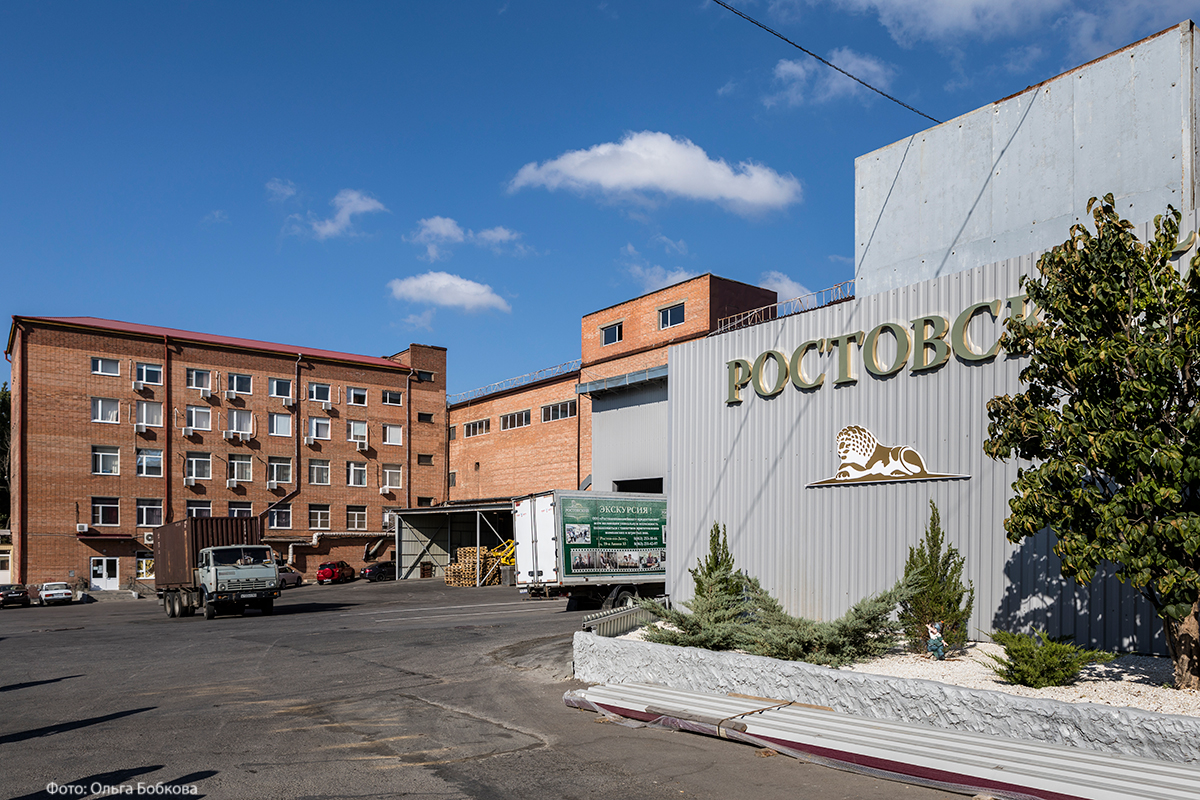 Предприятия производства ростова на дону. Ростовский завод шампанских вин. Завод шампанских вин Ростов на Дону. Ростов комбинат шампанских вин. Ростов на Дону заводы.