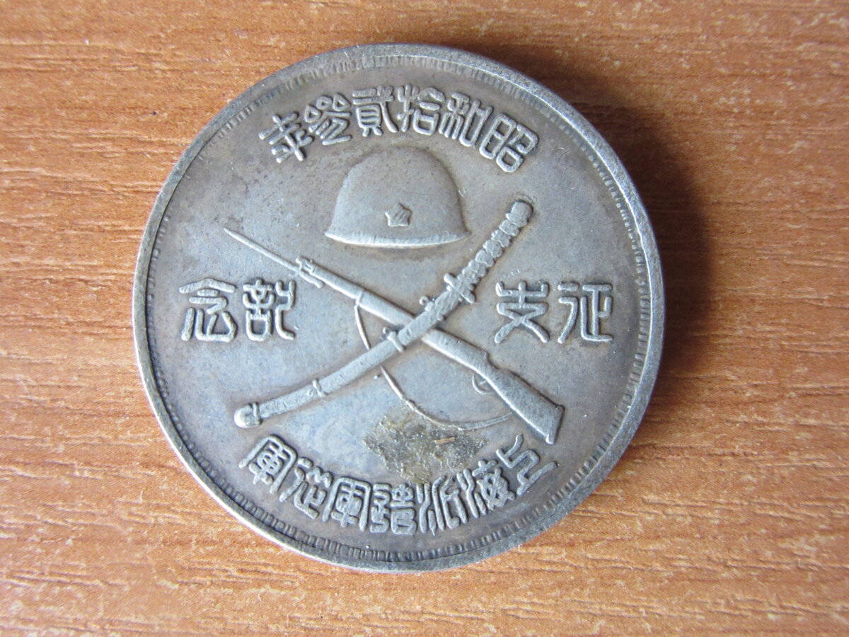 Фотография Евгения Читинского из домашней коллекции