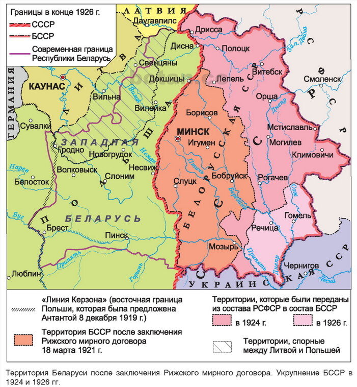 Беларусь до 1939 года карта