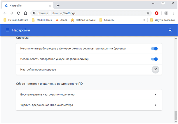 Не заходит браузер. Общение браузера с сервером. Firefox не заходит в интернет
