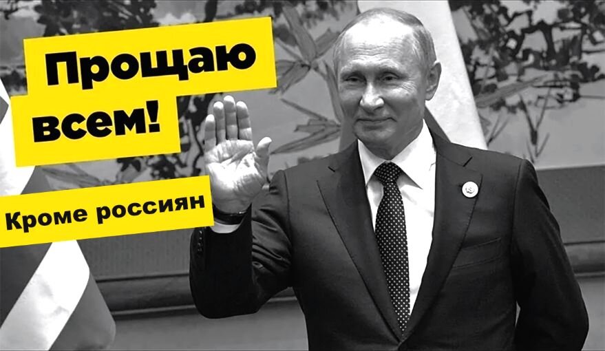 Жаль нас в списке, кому прощают долги нет...