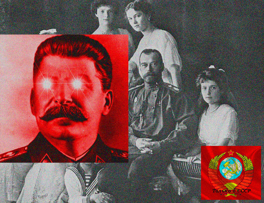 Как Сталин спас царскую семью? | Только о СССР | Дзен