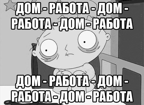 Картинка с пикабу