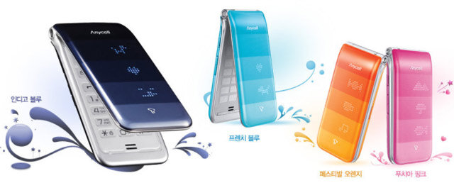 Samsung NORI f SHW-A200S  