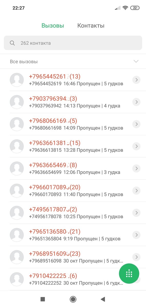 Вот такими действиями, взыскатели долгов полностью уверены, что человеку надо собраться заработать денег и рассчитаться по долгам, а они таким способом помогают. Вот как это воспринимать адекватно, да в принципе можно, просто быть спокоен как удав, и просто решать сложившееся проблемы, кто как считает нужным.