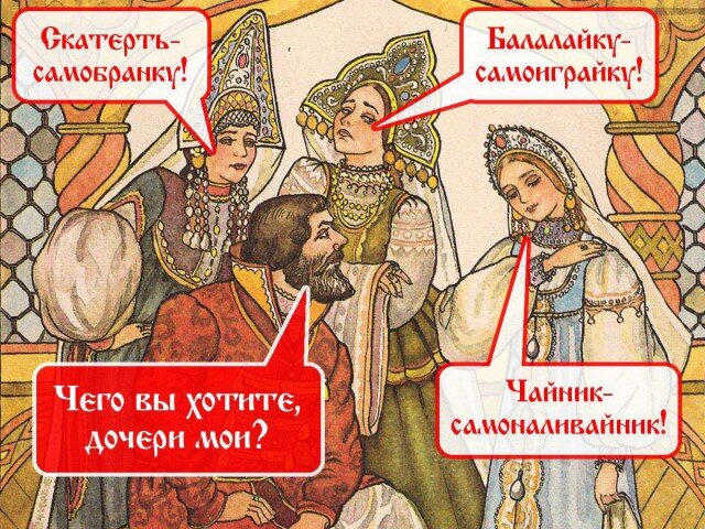 Фото взяла с yaplakal.ru