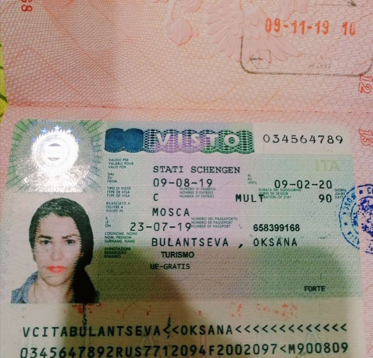 Моя третья виза.