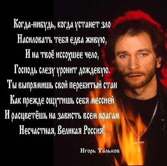 фото из интернета