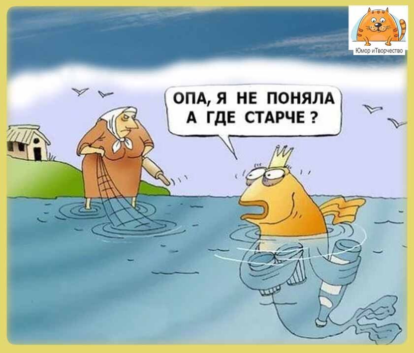 спалили(