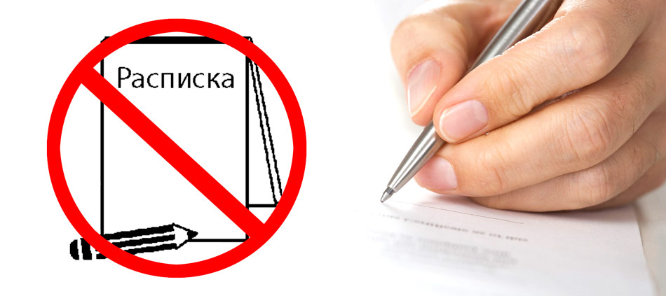 Деньги без расписки судебная практика