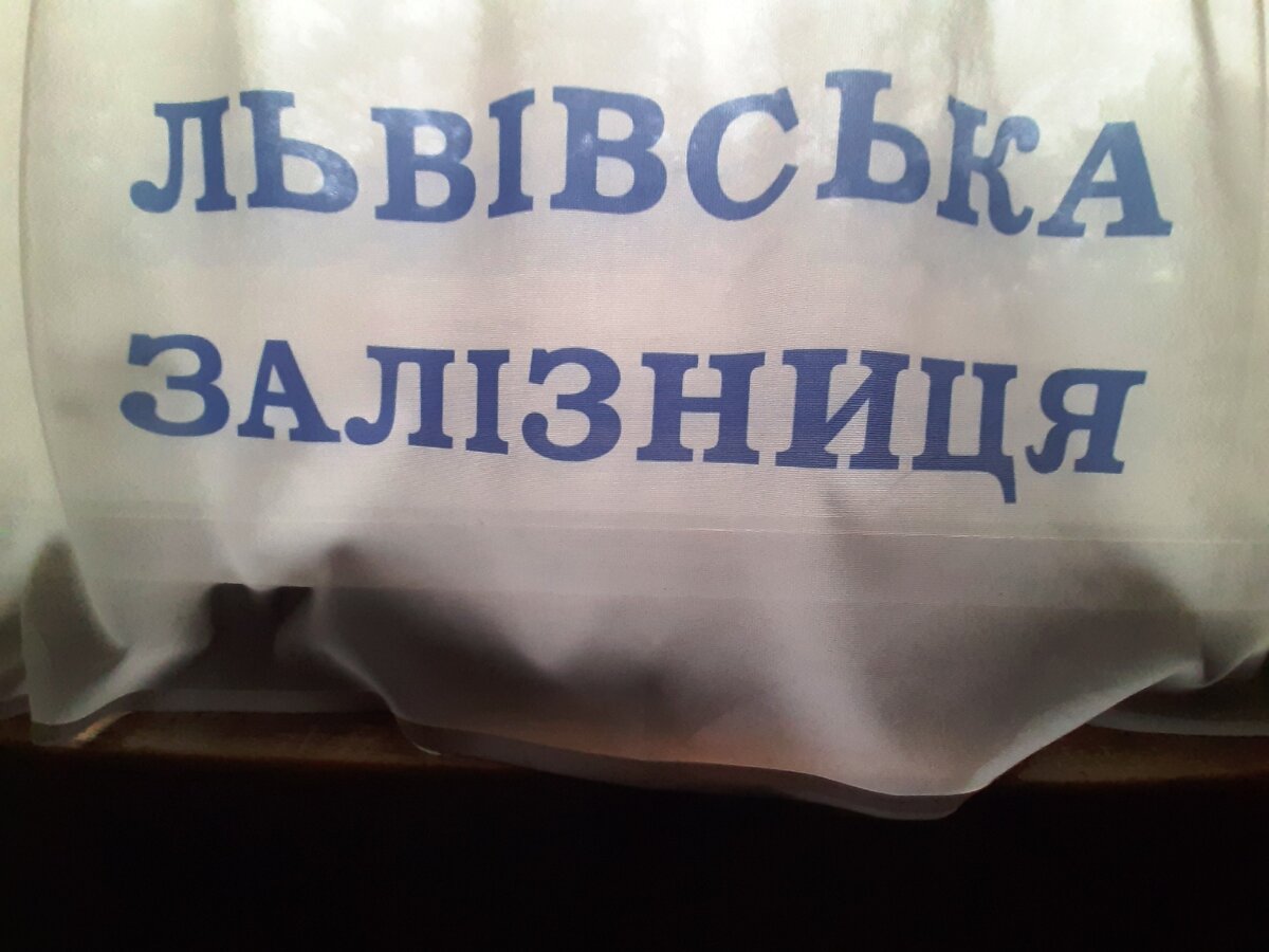 Фирменные занавески 