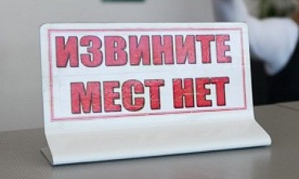 Фото из источника Яндекс.Картинки