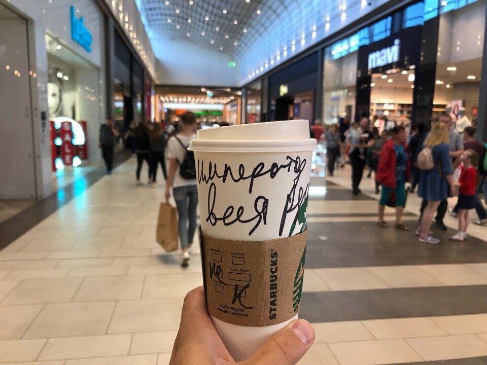 Кофе и правда вкусный 