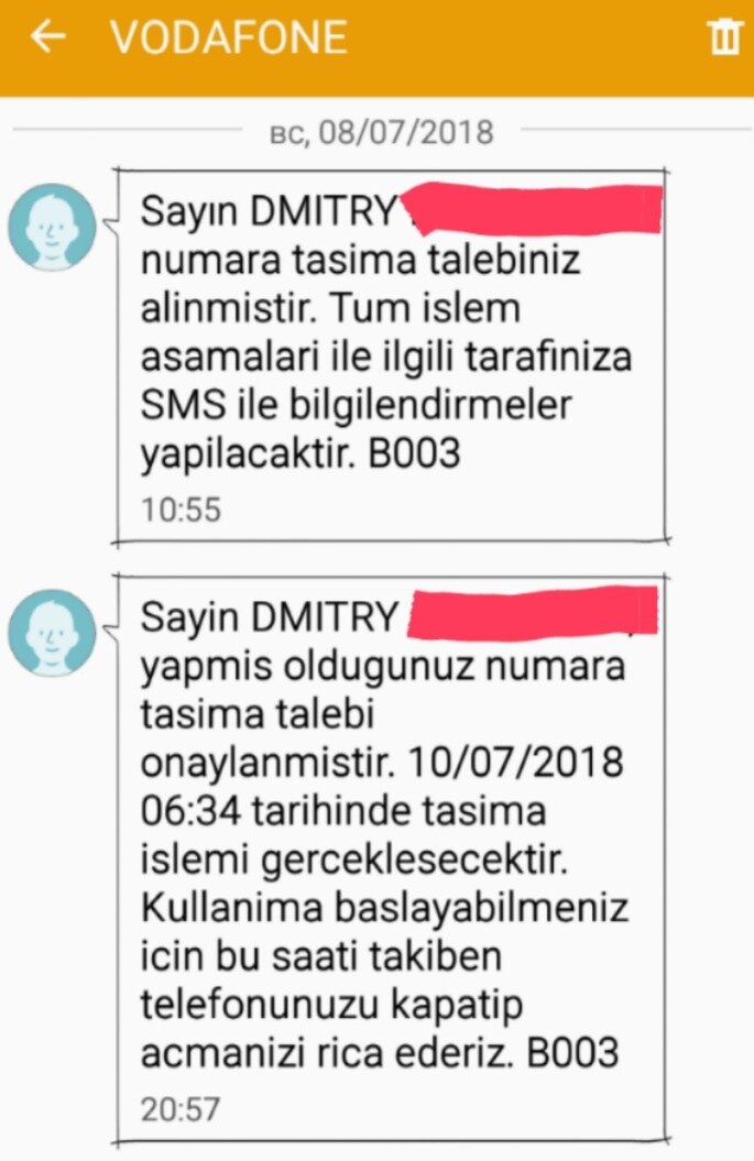 Сообщение от Vodafone с уведомлением о переходе номера к ним