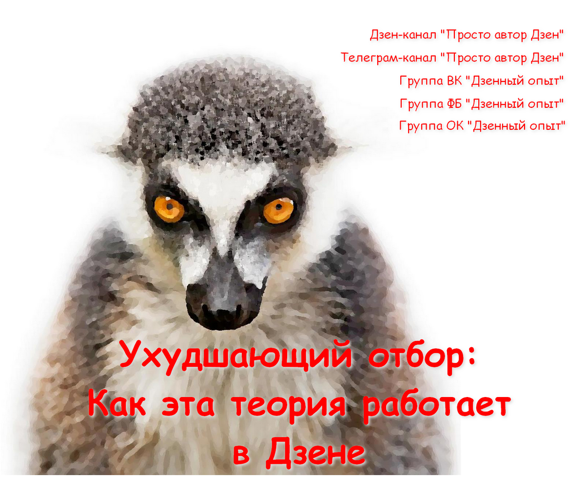 автор просто