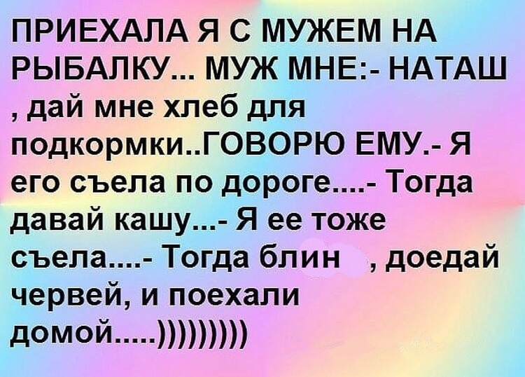 Анекдоты для поднятия настроения. Анекдот про настроение. Добрые анекдоты для поднятия настроения. Смешной анекдот для поднятия настроения.
