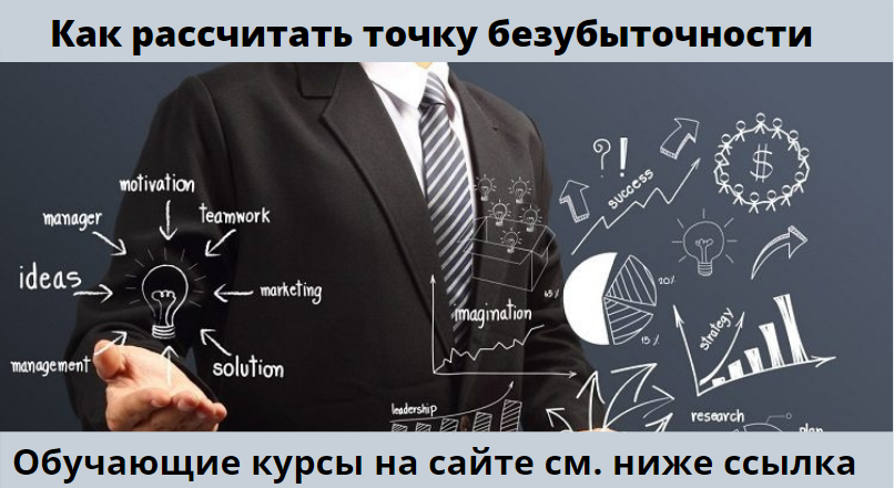 Много полезных курсов, статьи можете найти на нашем сайте www.slivinfo-kurs.ru