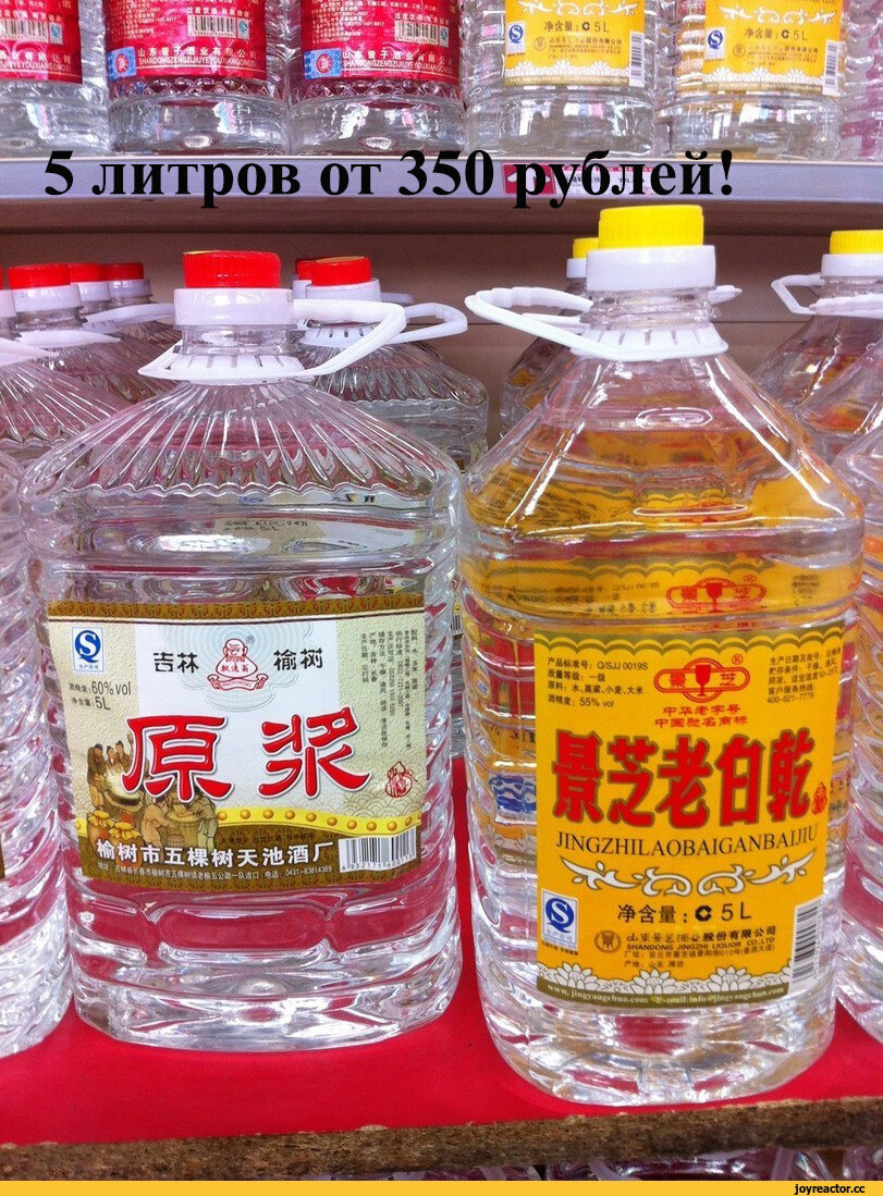 Вода на китайском
