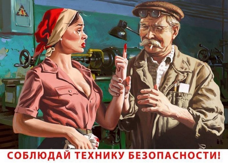 Аккуратнее в следующий раз с пальчиком играйся! 
