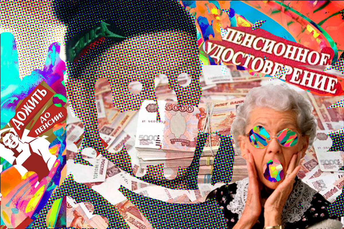 Как можно прожить на 10 800 рублей в месяц? "Это очень трудно" – заметил президент...